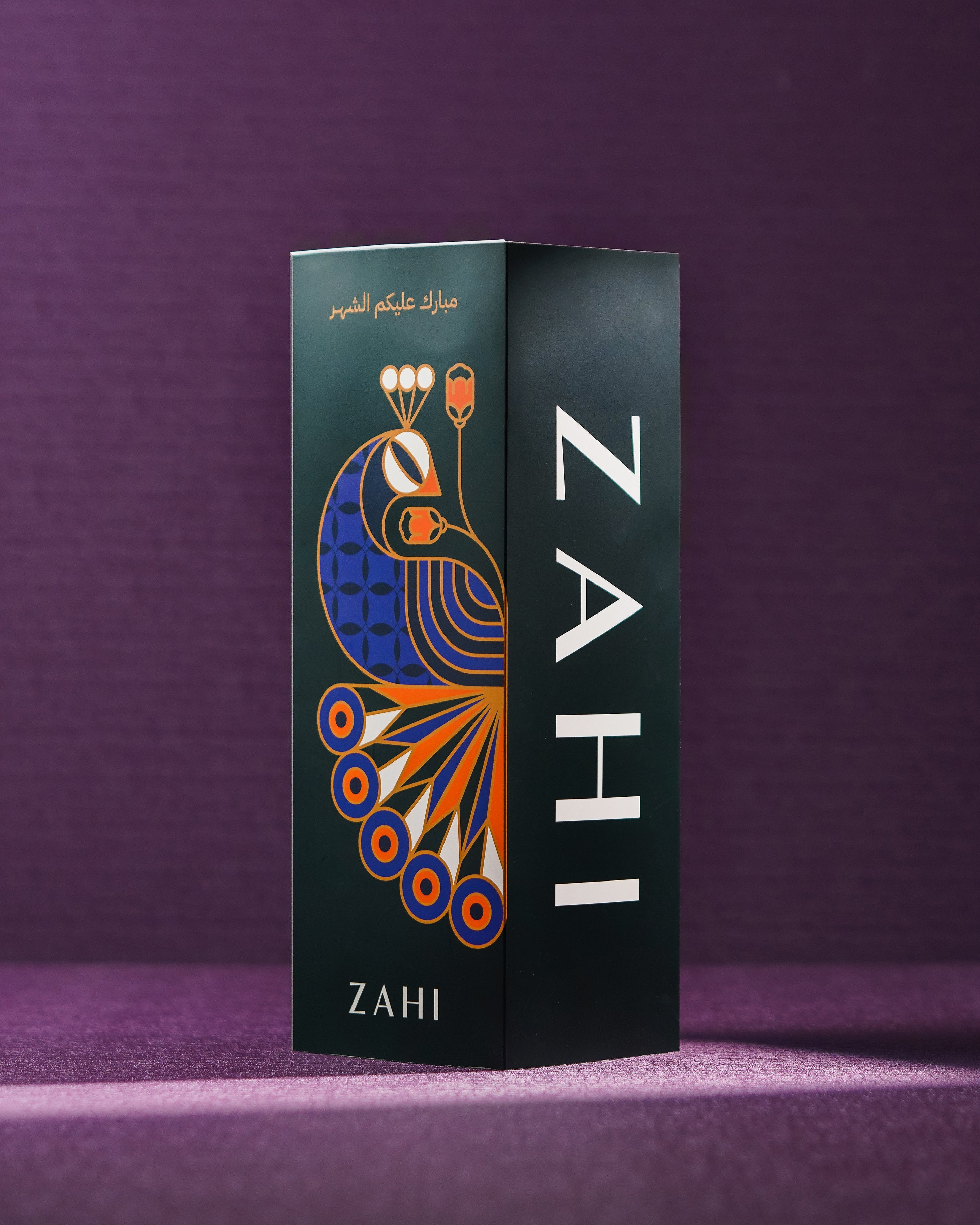 500ML DIFFUSER (RAMADAN)